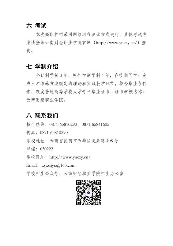 新宝6娱乐测速