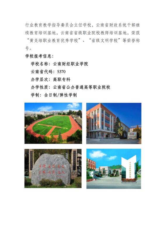 九球体育app平台介绍