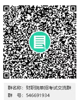 五年制大专